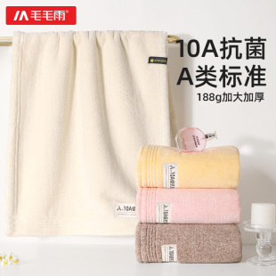 成人洗澡家用加厚洗脸巾 毛毛雨毛巾比纯棉全棉吸水不掉毛2026新款