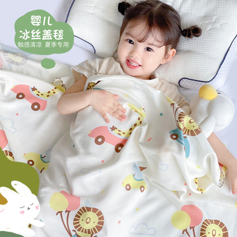 竹纤维新生婴儿夏季推车盖毯被子薄款儿童宝宝冰丝毯小薄毯Q
