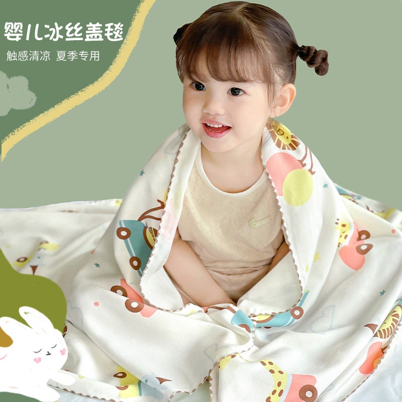 竹纤维新生婴儿夏季推车盖毯被子薄款儿童宝宝冰丝毯小薄毯Q