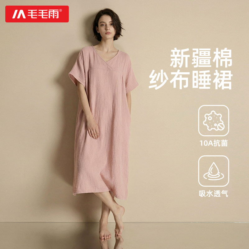 毛毛雨浴袍女款高级感成人纱布纯棉可穿式洗澡专用吸水吸干浴巾