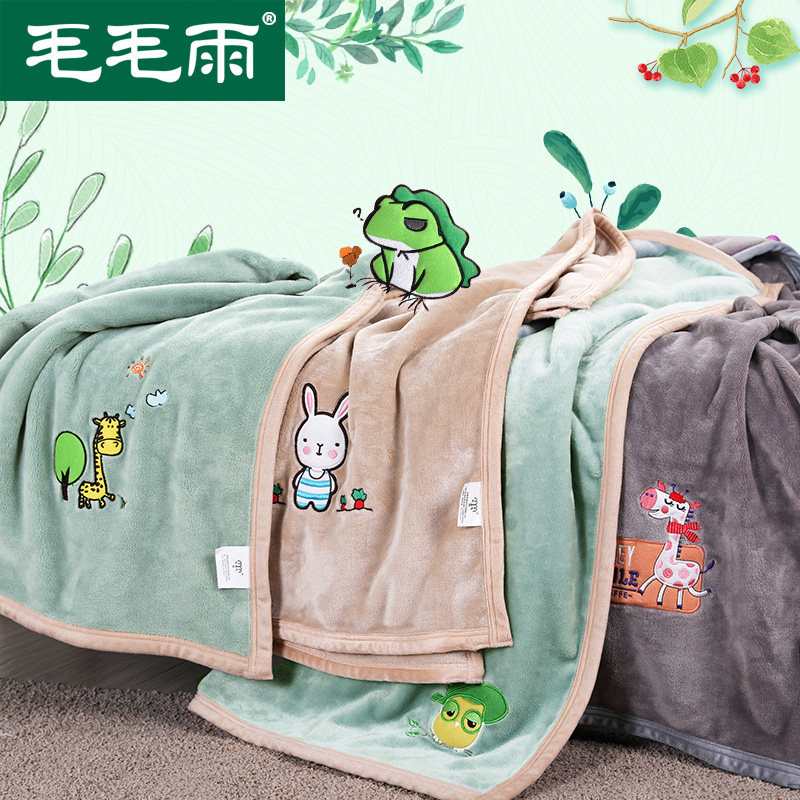 毛毛雨珊瑚绒毛毯单人午睡小毯子