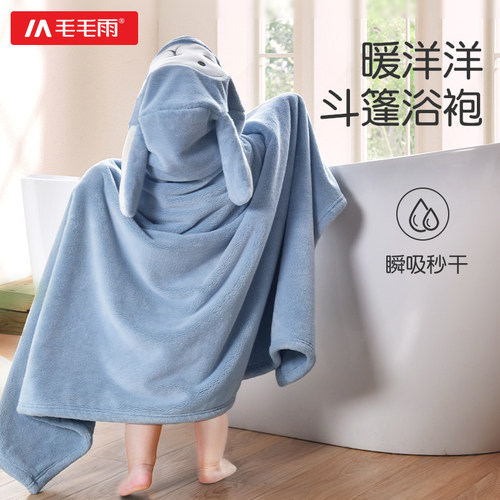 毛毛雨吸水速干浴袍柔软舒适A类