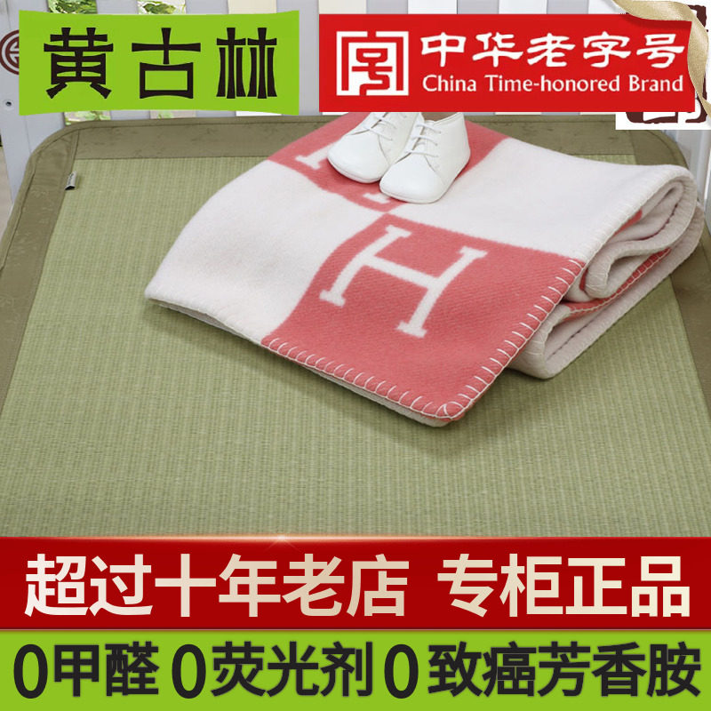 进口日本，婴儿专用等级黄古林图片