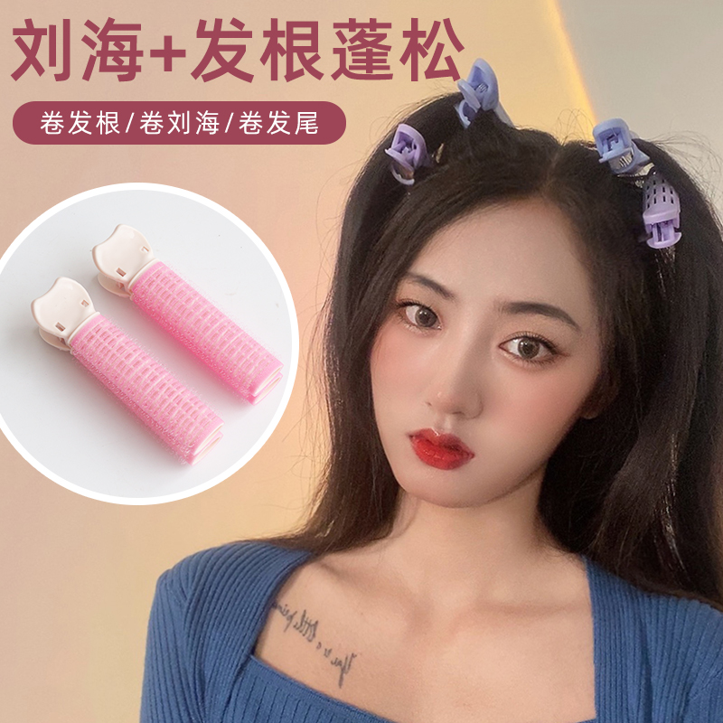 发夹八字刘海筒头发蓬松神器前额