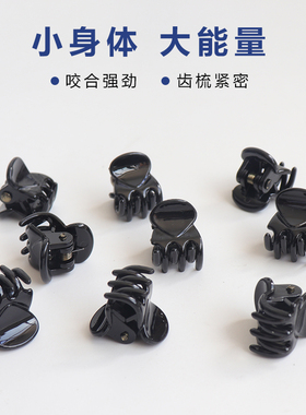 超迷你小抓夹黑色发夹子刘海边夹头饰发卡花朵短发留发过渡期神器