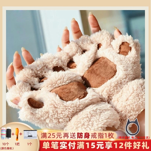 猫爪手套冬季女韩版半指男加厚毛绒可爱学生时尚键盘熊掌挂脖手帽 猫爪手套冬季女韩版半指男加厚毛绒可爱学生时尚键盘熊掌挂脖手帽