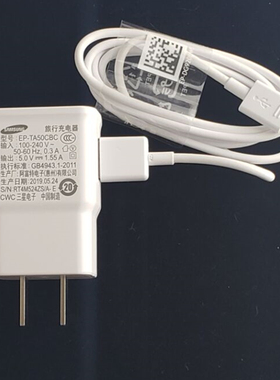 三星学海SM-P200充电器P355c原装快速充电插头学生平板p615c充电线