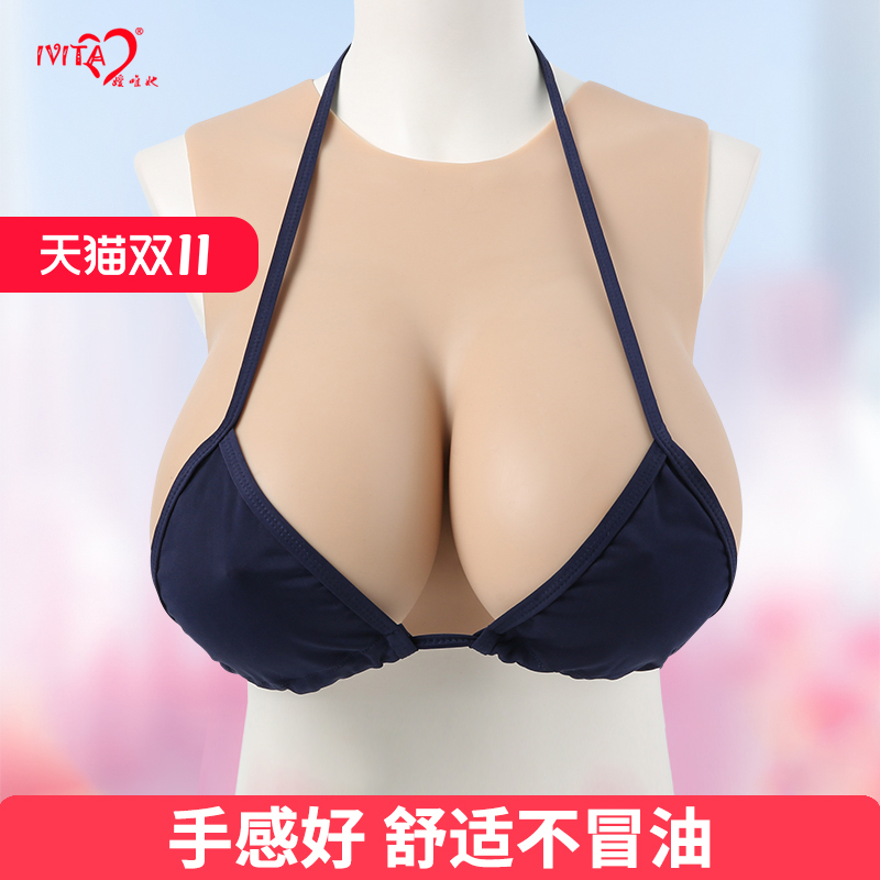 IVITA/嫒唯她硅胶变装义乳男用扮女半身低领主直播COS假胸假乳房