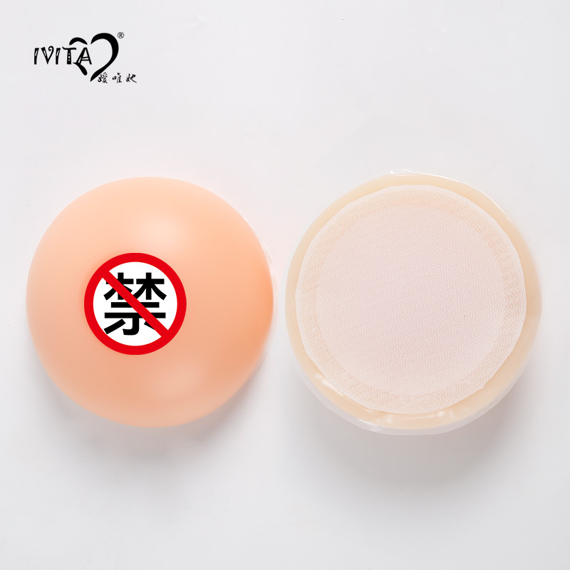 嫒唯她分体硅胶义乳动漫假胸