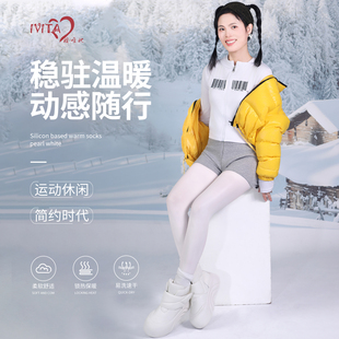 嫒唯她硅胶光腿神器保暖袜2025秋冬季 长筒袜 加厚防滑运动休闲修身