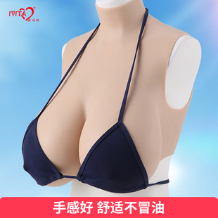 IVITA/嫒唯她变装义乳男用硅胶假胸女主播COS大反串直播假奶乳房