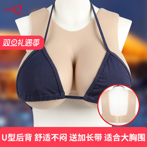 IVITA/嫒唯她硅胶义乳男用变装COS假胸半身低领主播假奶假乳房
