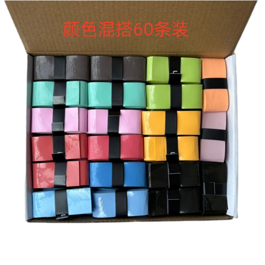 羽毛球手胶吸汗防滑粘性耐磨