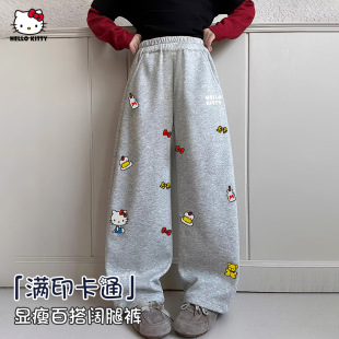 凯蒂猫女童春季 宽松舒适宽松卫裤 弯刀裤 中大童装 子 2026新款 正版