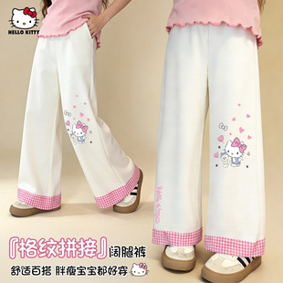 凯蒂猫女童阔腿裤 脚卡通休闲裤 2026新款 格纹拼接裤 中大童装 正版