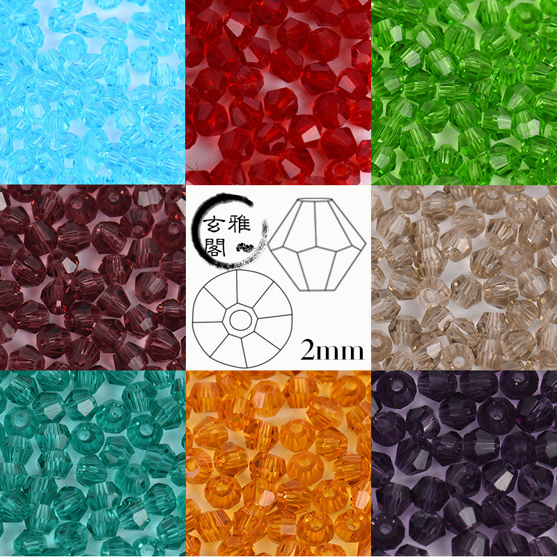 2mm/200颗水晶菱形珠子散珠DIY手工编制串珠饰品手链戒指发饰材料