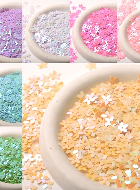 乳色10mm花朵珠片刺绣团扇手工亮片diy花片串珠配件毛衣装饰材料