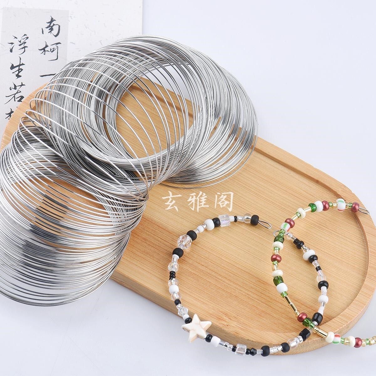 【记忆钢圈】铁丝钢圈diy手工串珠自制手镯戒指项圈绕线材料配件
