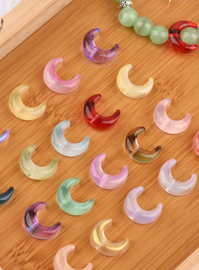 15mm横孔弯月亮琉璃小月牙di吊坠y手工制作发簪手链项链材料配件