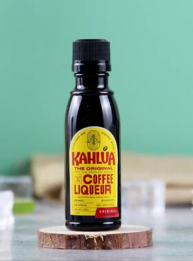 甘露咖啡力娇酒50ml KAHLUA 慕斯蛋糕烘焙提拉米苏 原装进口酒版
