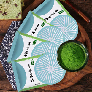 青昔箬竹抹茶粉 宇治五十铃青岚白莲 日式抹茶蛋糕雪花酥烘焙原料