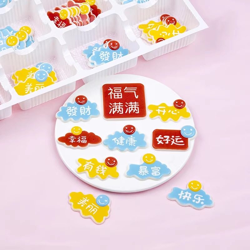 福气满满蛋糕插件烘焙巧克力好运祝福语开心健康装饰片摆件可食用,粮油调味/速食/干货/烘焙,可食用烘焙装饰品,淘宝优惠券,粉丝福利购,淘宝优惠卷