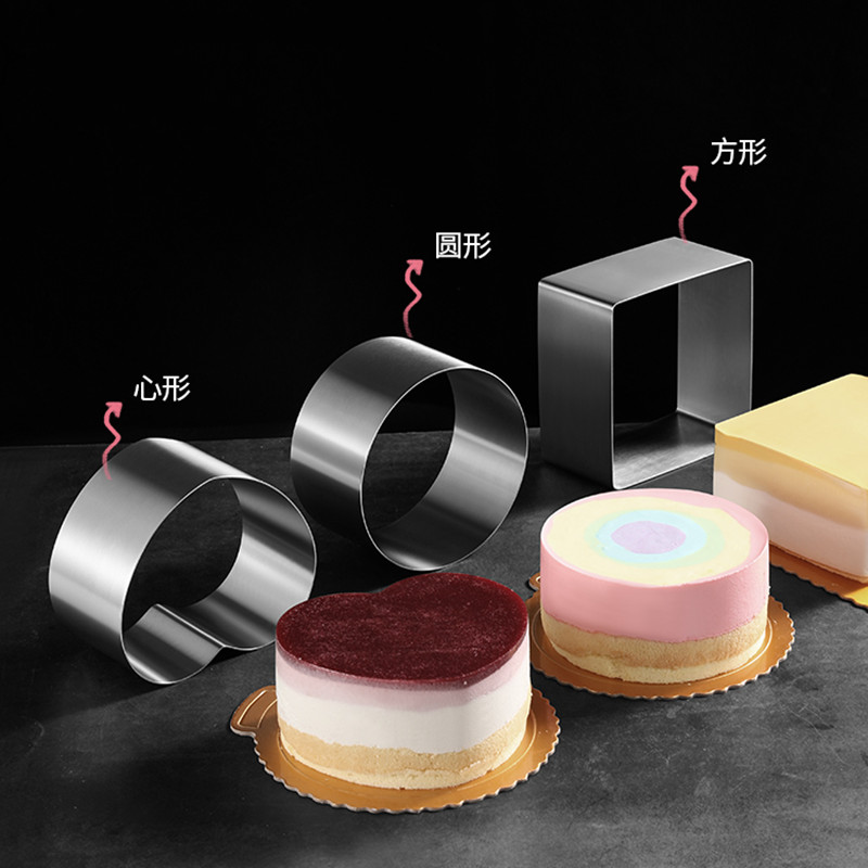 圆形爱心形正方形不锈钢慕斯圈模具芝士慕斯提拉米苏千层蛋糕模具