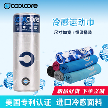 美国coolcore加宽冷感运动毛巾吸汗速干男女健身房跑步擦汗巾冰感