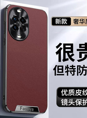 华为nova14手机壳TLR-AL00保护套高档皮质防摔全包磨砂华为nova14Pro高级感MIA-AL00硬底软边nova14Pro保护壳