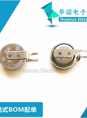 ML621S/DN TZ1代替MS621FE可充电3V纽扣锂行车记录仪后备电池焊脚