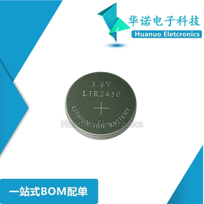 LIR2450钮扣充电锂电池充电3.6v 可代替CR2450一次性电池 2个包邮