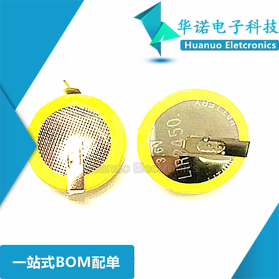 LIR2450 3.6v带焊脚可充电锂离子纽扣电池替CR2450带触角卧式插脚