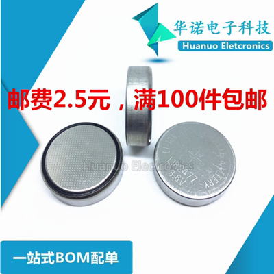 lir2477纽扣充电电池3.6V 可代替CR2477充电锂离子电池 定位卡电