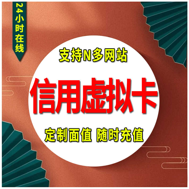 各类支付问题 代付 代购 赞助 订阅代付款代充值代缴费代交报名费