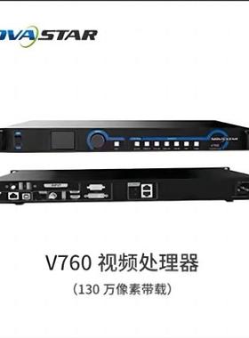 NOVA诺瓦处理器视频拼接全彩屏控制系统V760V960V1060V1160V1260