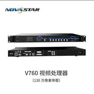 NOVA诺瓦处理器视频拼接全彩屏控制系统V760V960V1060V1160V1260