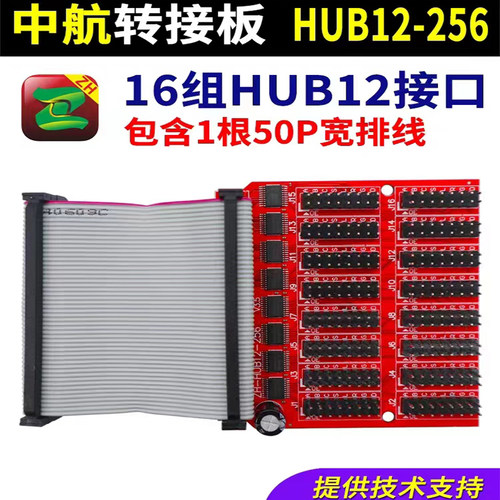 中航转接板厂家直销正品保障