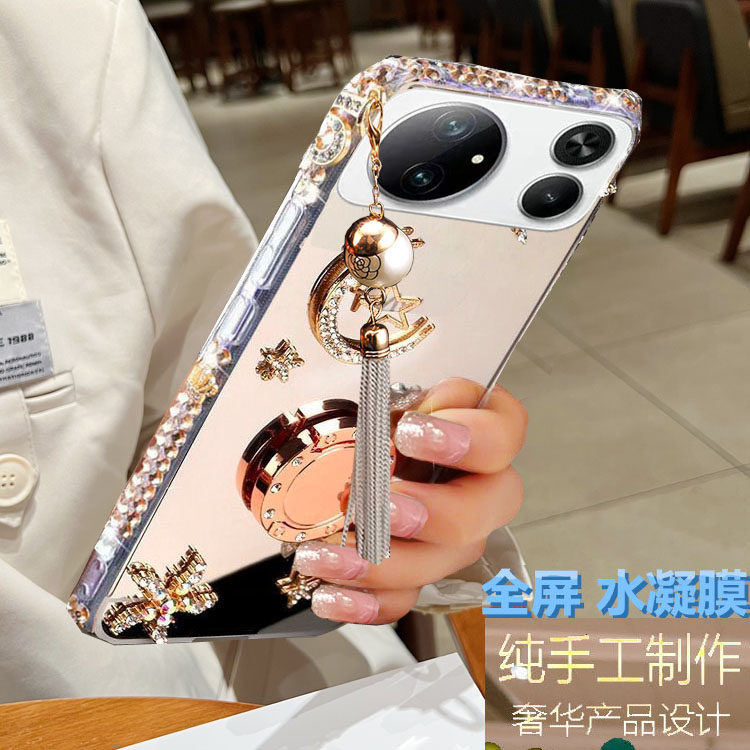 适用华为荣耀Magic9手机壳水钻Magic9ProMax硅胶镜面magic9超能版