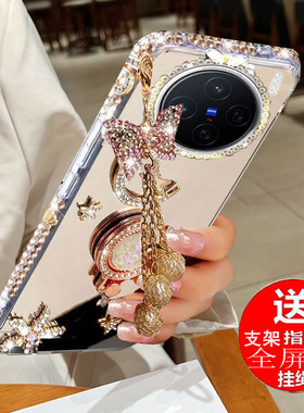 vivoX200手机壳x200pro软壳水钻x20promini硅胶防摔x200镜面女款
