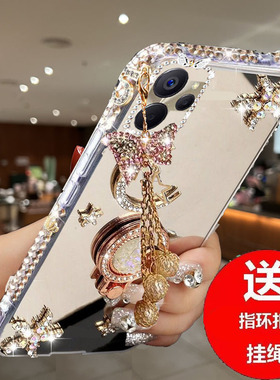 适用于 真我10手机壳realme10保护硅胶套RMX3615镜面防摔oppo新款软壳105g水钻外壳opporealme女超薄reaime十