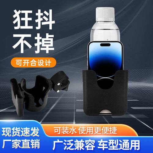 厂家直销婴儿车配件婴儿车杯架推车手机支架盒宝宝水杯奶瓶架托