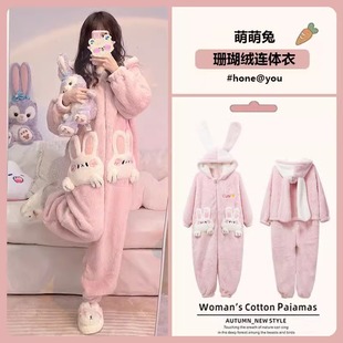 可爱小兔子连体睡衣少女秋冬季天珊瑚绒睡袍卡通萌萌兔毛绒家居服