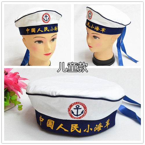 新款儿童节小学生舞台水手演出帽