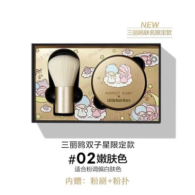 完美日记散粉持久防水控油散粉