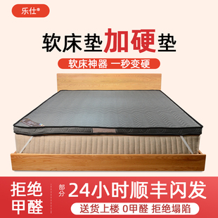 棕垫床垫椰棕硬垫儿童天然棕榈床垫偏硬护腰护脊椎软床垫加硬神器