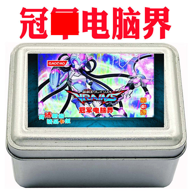 游戏王卡组 电脑界 老老 瑞瑞 麟麟 电脑堺门青龙 朱雀