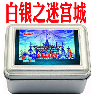 游戏王卡组白银之迷宫城 白银之城拉比林斯 阿里安娜 龙饰灯卡牌