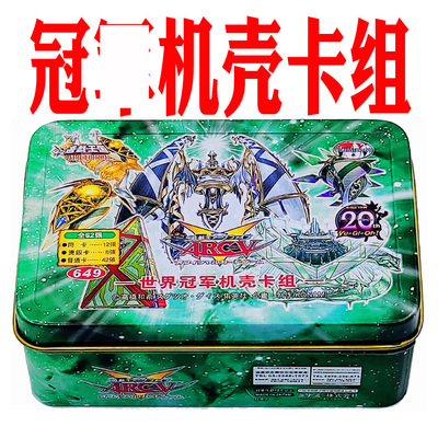 游戏王卡组机壳 丑恶 不安定贪欲色欲神之宣守护神星尘龙恶魔卡牌