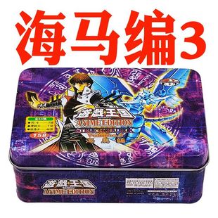 游戏王卡组铁盒海马编3青眼白龙青眼究极龙左轮手枪龙融合卡牌