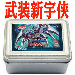 游戏王卡组武装新宇侠 元素英雄新宇精灵 影雾女郎 EN-交战新宇宙
